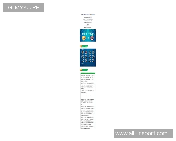 2025中甲陕西联合队观众热情高涨场均14622人次创佳绩